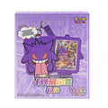 Pokémon Gengar Blind Box Jumbo Booster Pack Promo Card Keychain E64121
