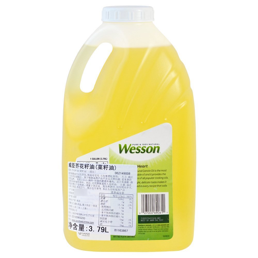 Canola Oil 128 oz F973