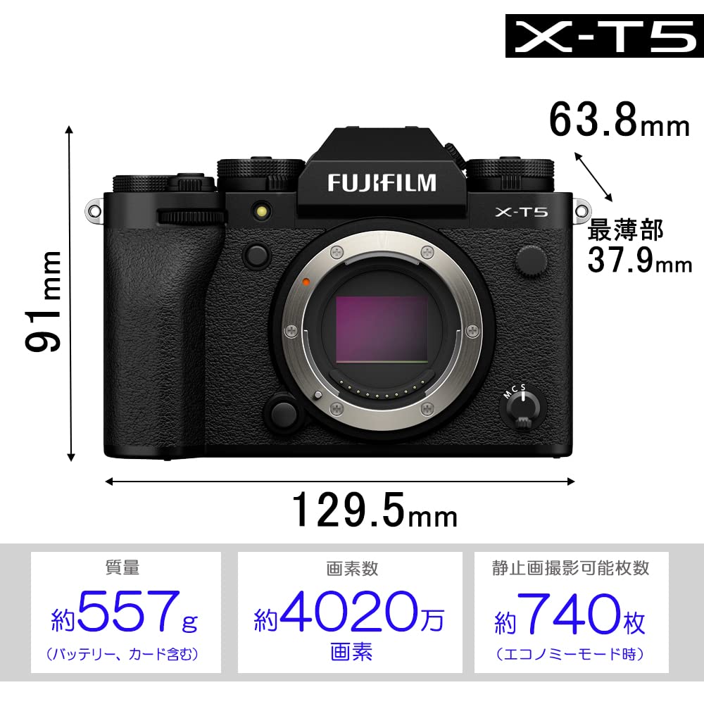Silver Mirrorless Digital Camera Body C8503