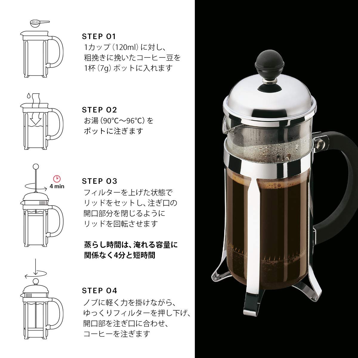 3 Cup French Press Coffee Maker W2081