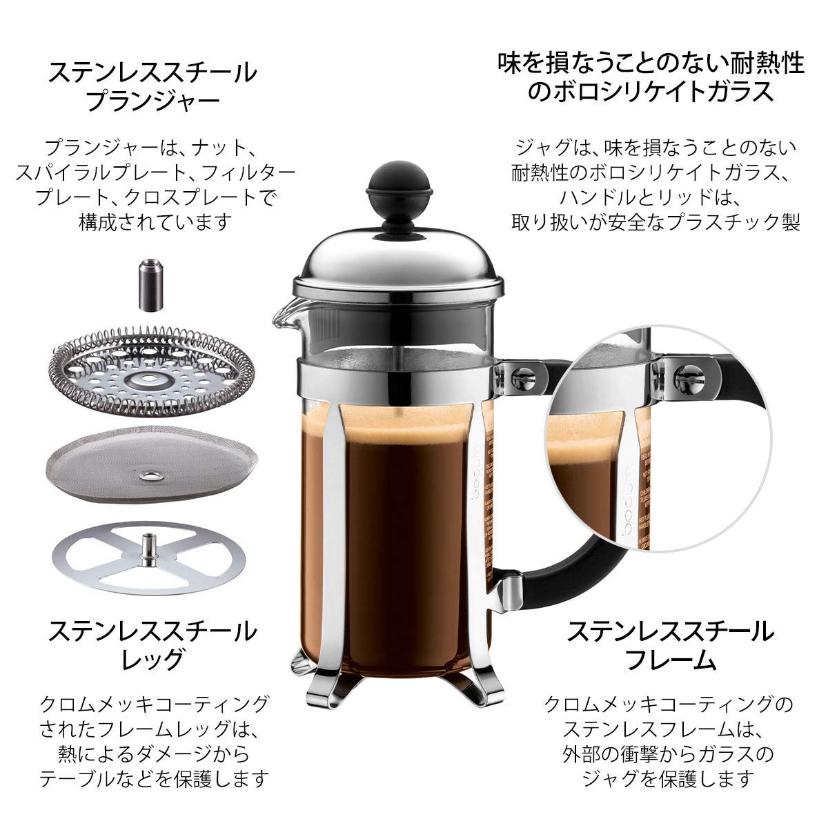3 Cup French Press Coffee Maker W2081